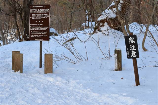 スノーシューコース入口