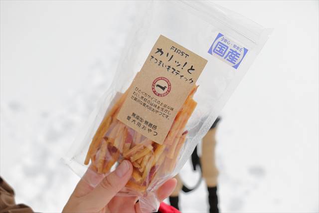 さつまいもスティック(国産)