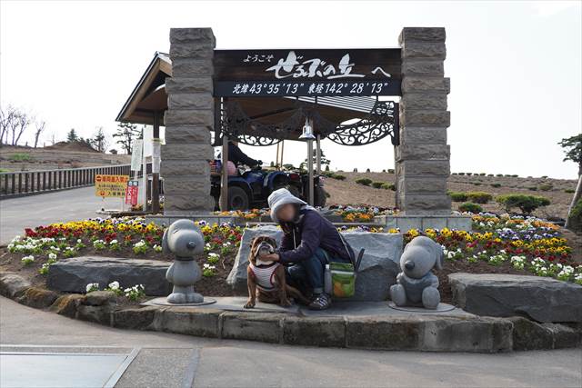 ぜるぶの丘で記念写真